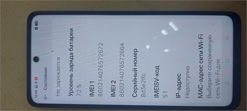 OPPO A5X 4/128GB 890000696058