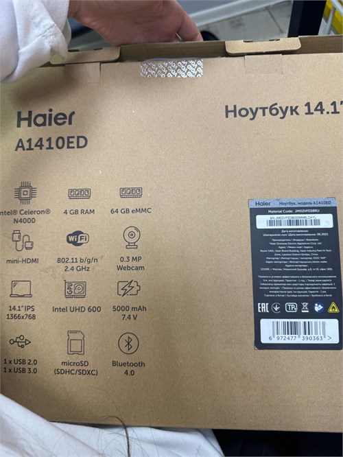 HAIER A1410ED N4000 890000697704