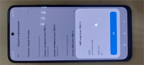 XIAOMI REDMI NOTE 11 4/64 ГБ 890000702515