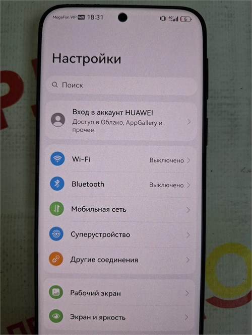 Huawei Pura 80 Pro 12/512 890000764544