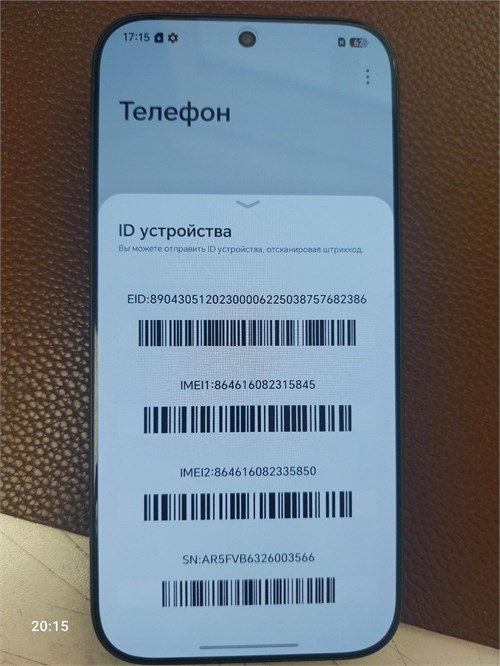 HONOR 600 Pro 12/256 890000770048
