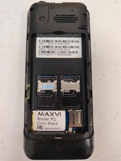 Maxvi P2 890000773651