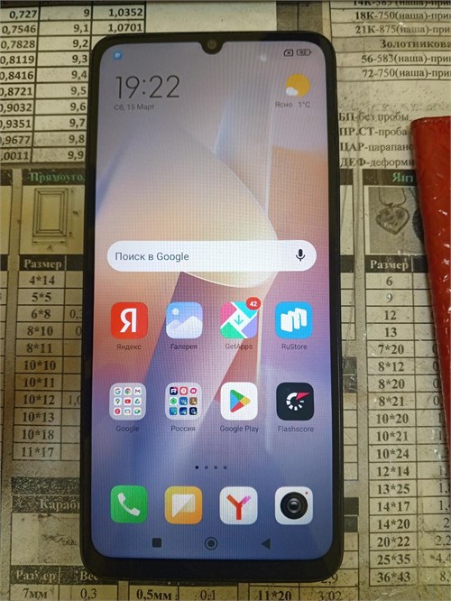 XIAOMI Redmi 13C 8/256 890000588314 - фото 878811