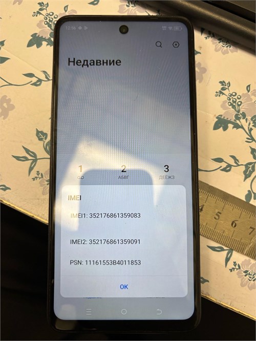TECNO SPARK 20 8/128 890000597544 - фото 893623