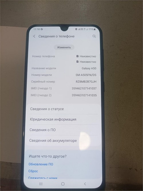 SAMSUNG GALAXY A50 4/64 890000598628 - фото 893660