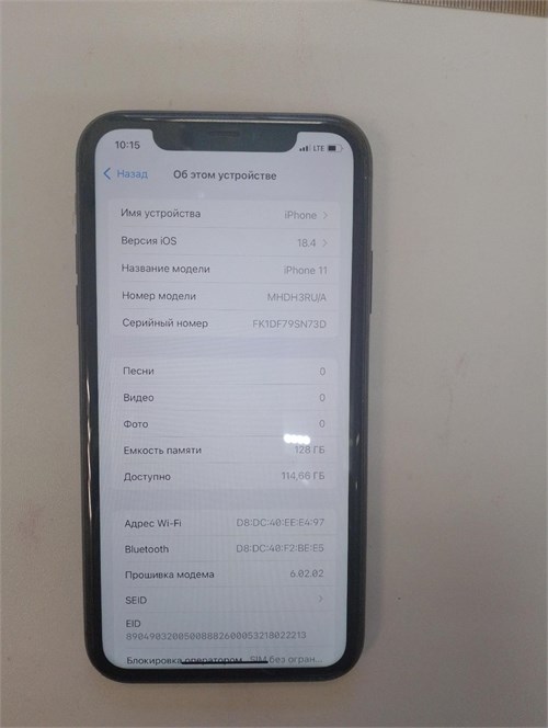 APPLE IPHONE 11 128 ГБ 890000599706 - фото 897586