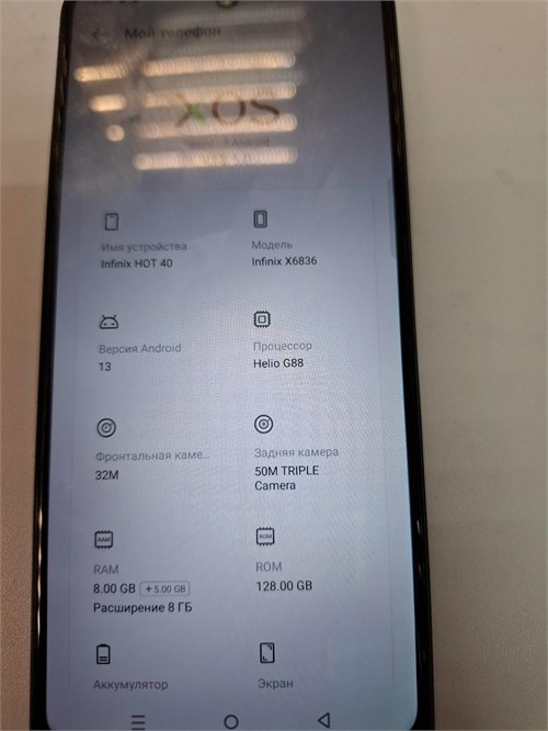 INFINIX HOT 40 8/128 ГБ 890000602299 - фото 897740