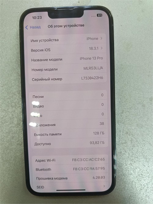 APPLE IPHONE 13 PRO 128 ГБ 890000593934 - фото 897799