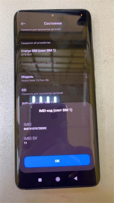 XIAOMI REDMI NOTE13 PRO+5G 8/256GB 890000662325