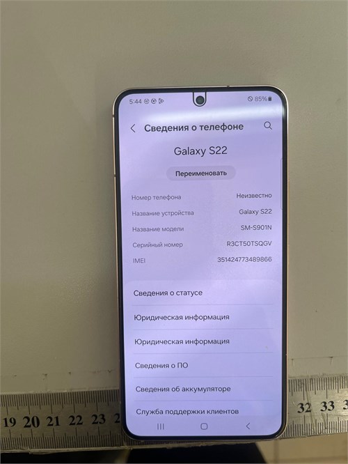 SAMSUNG GALAXY S22 8/256GB 890000628021