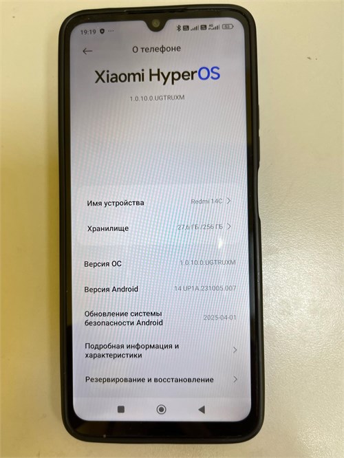 XIAOMI REDMI 14C 8/256 890000661263