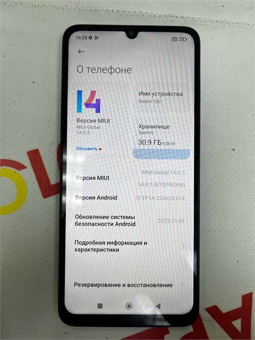 XIAOMI REDMI 13C 4/128GB 890000662434