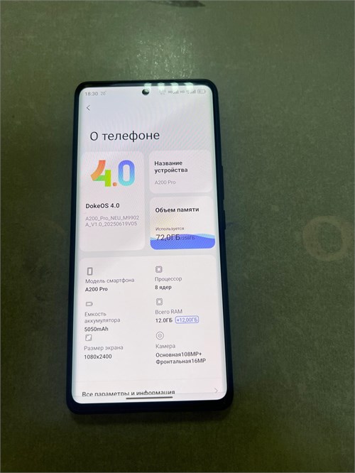 BLACKVIEW A200 PRO 12/256GB 890000662146