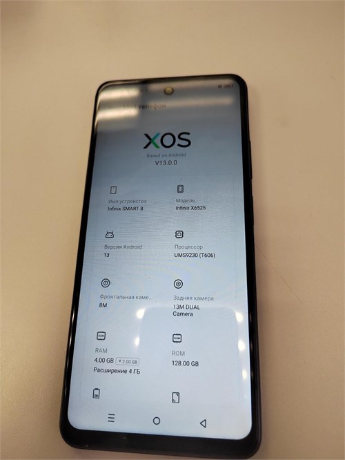 INFINIX SMART 8 4/128 890000640563