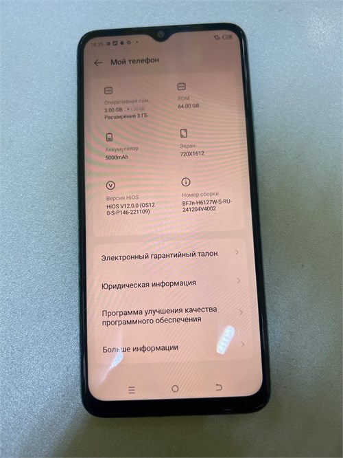 TECNO Spark Go 2023 3/64 890000663488