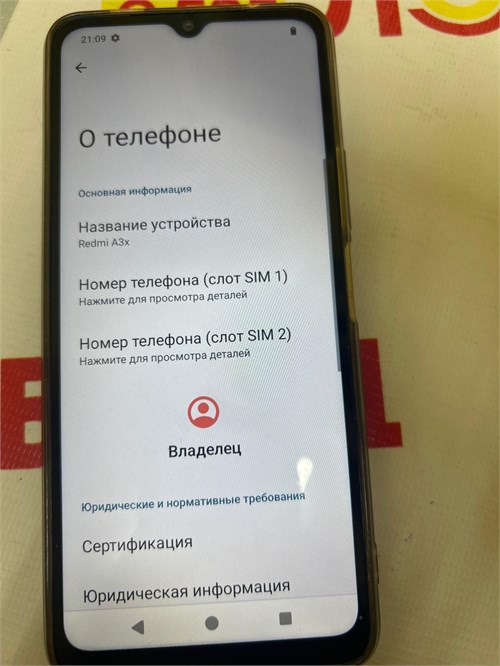 XIAOMI REDMI A3X 3/64 890000663288