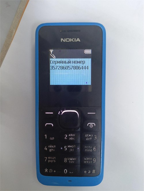 NOKIA 105 890000662536