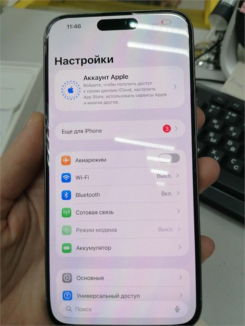 APPLE IPHONE 15 PRO MAX 256GB 890000662032