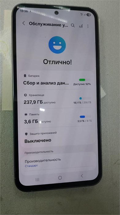 SAMSUNG GALAXY S23 FE 8/256 ГБ 890000662014