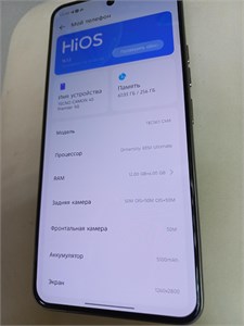 TECNO CAMON 40 Premier 5G 12/256 ГБ 890000688948