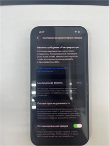 APPLE IPHONE 14 128 ГБ 890000693913