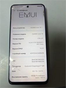 HUAWEI NOVA 13I 8/128 890000689830