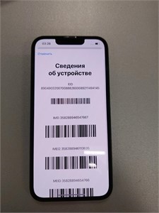 APPLE IPHONE 13 128GB 890000694734