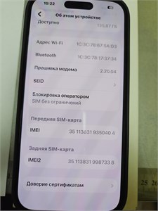 APPLE IPHONE 16 PRO 256GB 890000693036