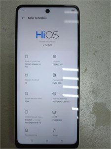 Tecno Spark 10 Pro 8/256 890000685148