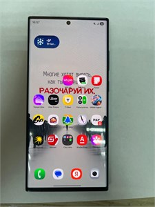 Samsung Galaxy S23 Ultra 8/256gb 890000682209