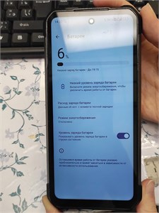 Unihertz Tank 3 Pro 18/512 890000696520