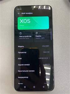 INFINIX HOT 50 PRO 8/128GB 890000696543