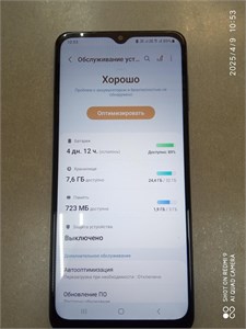 SAMSUNG GALAXY M12 32GB 890000597891