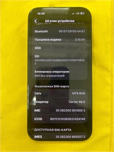 APPLE IPHONE 15 PRO 128GB 890000696270