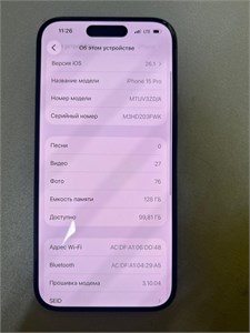 APPLE IPHONE 15 PRO 128GB 890000685278