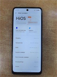 TECNO POVA 6 NEO 8/256GB 890000695722