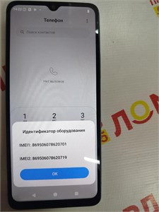 XIAOMI Redmi A3 4/128 890000697159