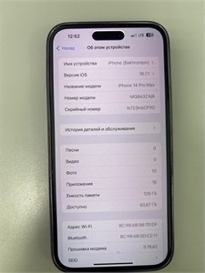 Apple iPhone 14 Pro Max 128GB 890000695765