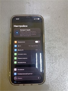 Apple iPhone 13 128GB 890000683204