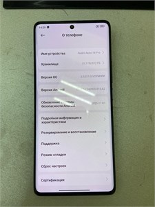 XIAOMI REDMI NOTE 14 PRO 12/512GB 890000686617