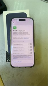 Apple iPhone 17 Pro 256GB 890000686601