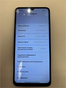 Xiaomi Redmi 13C 4/128 890000696996
