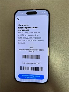 APPLE IPHONE 15 128GB 890000698062