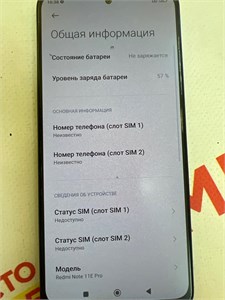 XIAOMI REDMI NOTE 11E PRO 8/128 890000698885