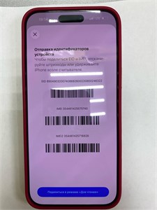 apple iphone 16 pro max 256 890000689275