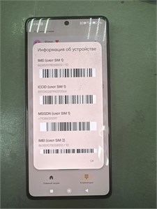 Xiaomi Redmi Note 14S 8/128гб 890000706191