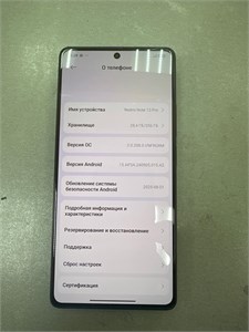 XIAOMI REDMI NOTE 13 PRO 8/256 ГБ 890000710536