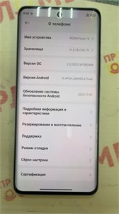 Xiaomi Redmi note 15 8/256 890000713831