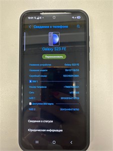 Samsung Galaxy S23 FE 8/128 890000711964