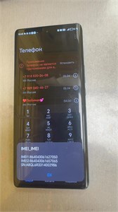 HONOR X9A 6/128 890000717398